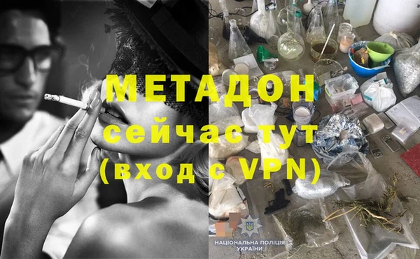 mdpv Балабаново