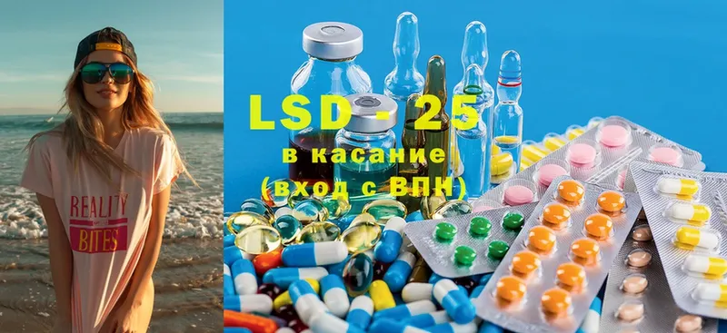 LSD-25 экстази ecstasy  Тюмень 